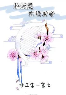 永恒大陆之弃天命