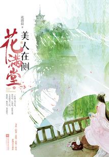 魔神乱世之风云再起