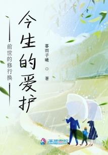 精灵正太的王子论