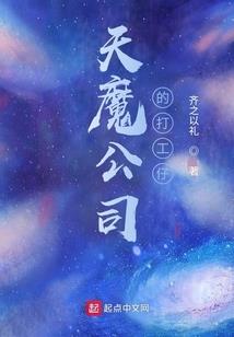 创师狂想