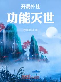 快穿攻略：男神求不撩