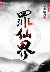 人自为战