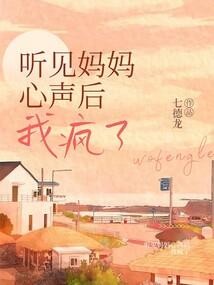 强势总裁温柔妻