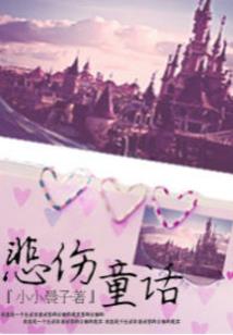 本界记