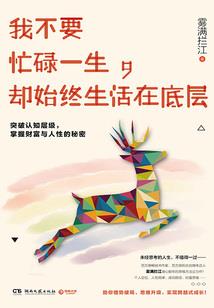 劫天剑仙