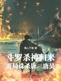 刻耳柏洛斯的眼泪