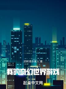 四季颂歌