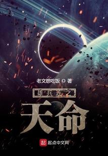 学堂戏语