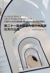 黑夜骑士传说