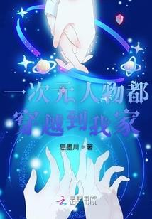 帝妖姬
