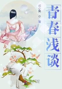 银杏结