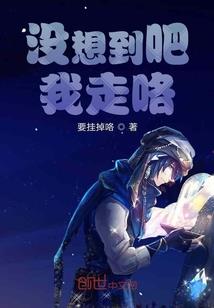 唐安安探案手记