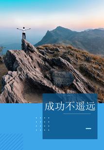火线传奇之零号传奇