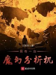 我乃幕后大黑手