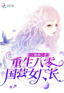 长风入梦来