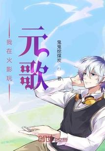 星空史书
