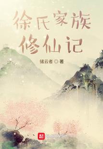 逆魂踏天