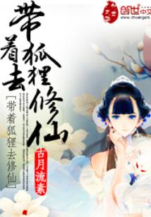 医谋