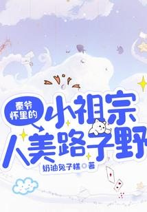 谲诈之徒