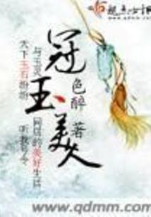 生花生