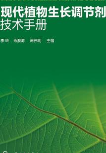 十祥锦