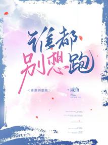 绝代仁侠