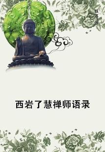 玄花异闻录