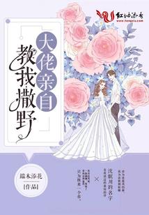 王爷别靠近，战妃自逍遥