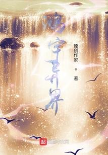 龙台剑隐