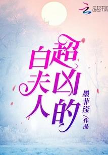 师傅被抓我就变强