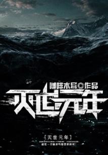 少将军的女神夫人
