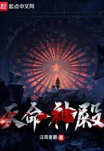 妖仔历险记