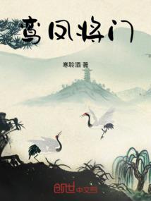 天妖法则