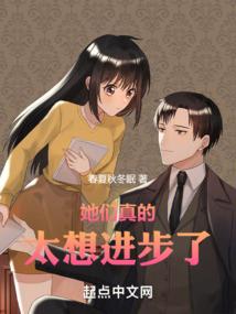 仙之灾