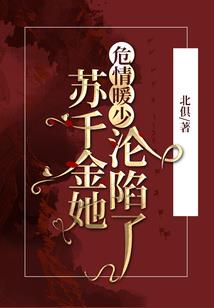 大话异史