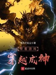 重生妖女戏王爷
