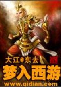孤傲的紫藤