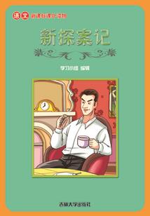 直播：我的后山成了动物园