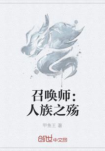 封玉麒麟