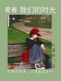 欢喜种田