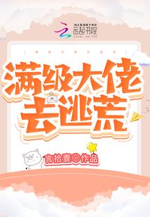 囚魔之帝碑