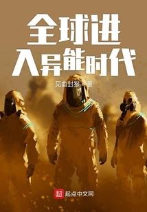 缘神记