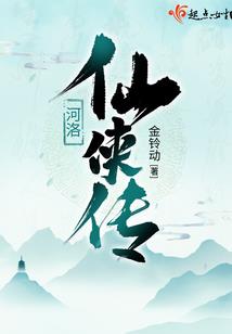 末日2105