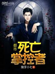 末世之黑夜黎明