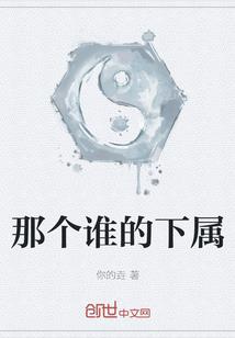 北朝春事