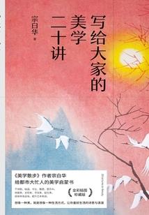 灵魂不死