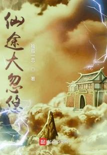 姜道人