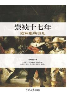 不正经的崩坏