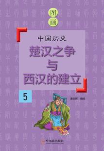 闪婚残疾老公竟是亿万大佬