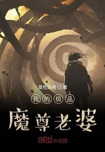 志怪故事集锦